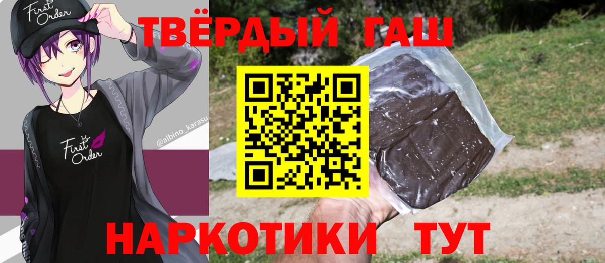 ГАШ Ice-O-Lator Орск