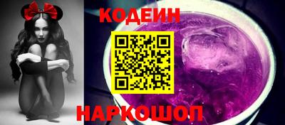 спиды Северобайкальск