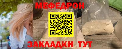 mdpv Славгород