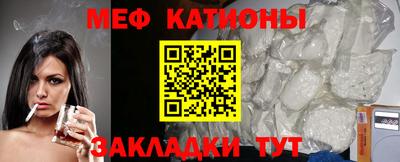 mdpv Славгород