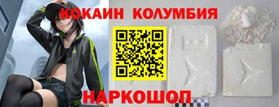 спиды Северобайкальск