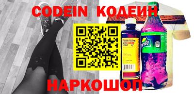 спайс Севастополь