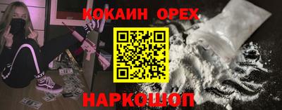 кристаллы Сланцы