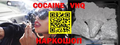 COCAINE Свободный