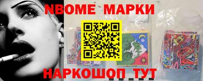 спайс Севастополь