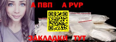 кристаллы Сланцы