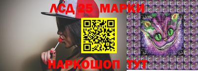 спайс Севастополь