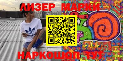кристаллы Сланцы