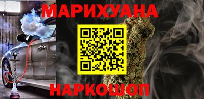 спиды Северобайкальск