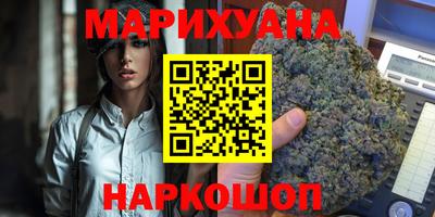 спайс Севастополь