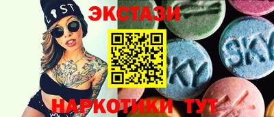 спиды Северобайкальск