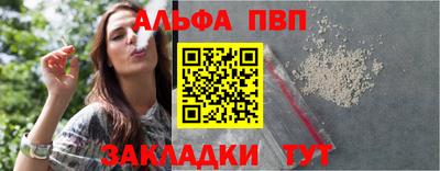 спиды Северобайкальск