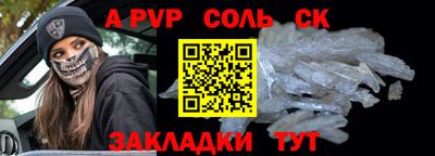 спиды Северобайкальск