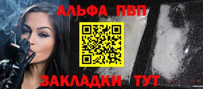 кристаллы Сланцы