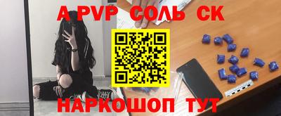 спиды Северобайкальск