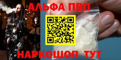 марихуана Славянск-на-Кубани