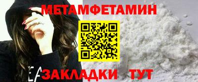 марихуана Славянск-на-Кубани