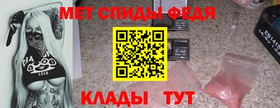 кристаллы Сланцы