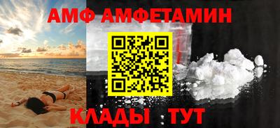 спиды Северобайкальск