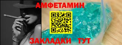 спиды Северобайкальск