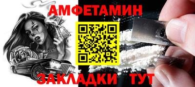 марихуана Славянск-на-Кубани