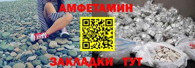 спайс Севастополь