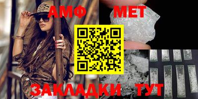 спайс Севастополь