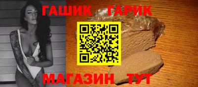 спайс Севастополь