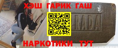 спайс Севастополь