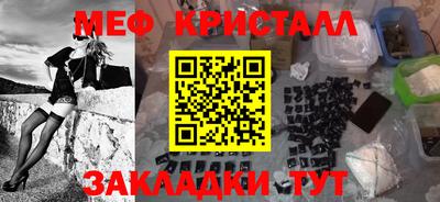 спиды Северобайкальск