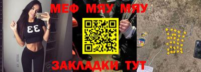 кристаллы Сланцы