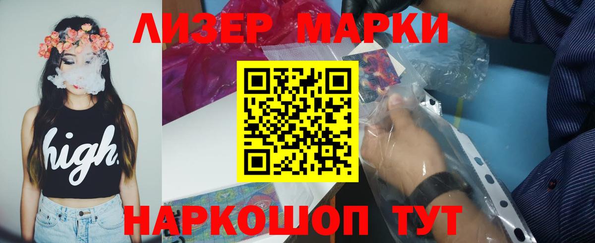 Орск  LSD-25 экстази ecstasy  Вход с VPN  Лсд 25 экстази ecstasy 