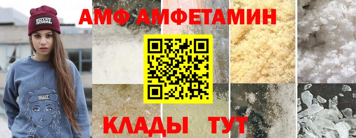 Орск  Первитин  Вход с VPN  Первитин витя  Первитин витя 