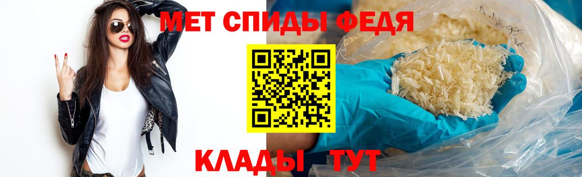 Метамфетамин винт Орск