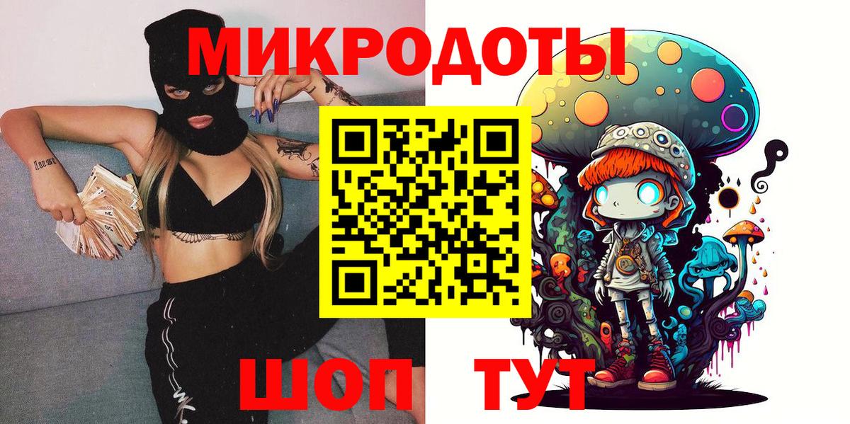 Галлюциногенные грибы MAGIC MUSHROOMS Орск